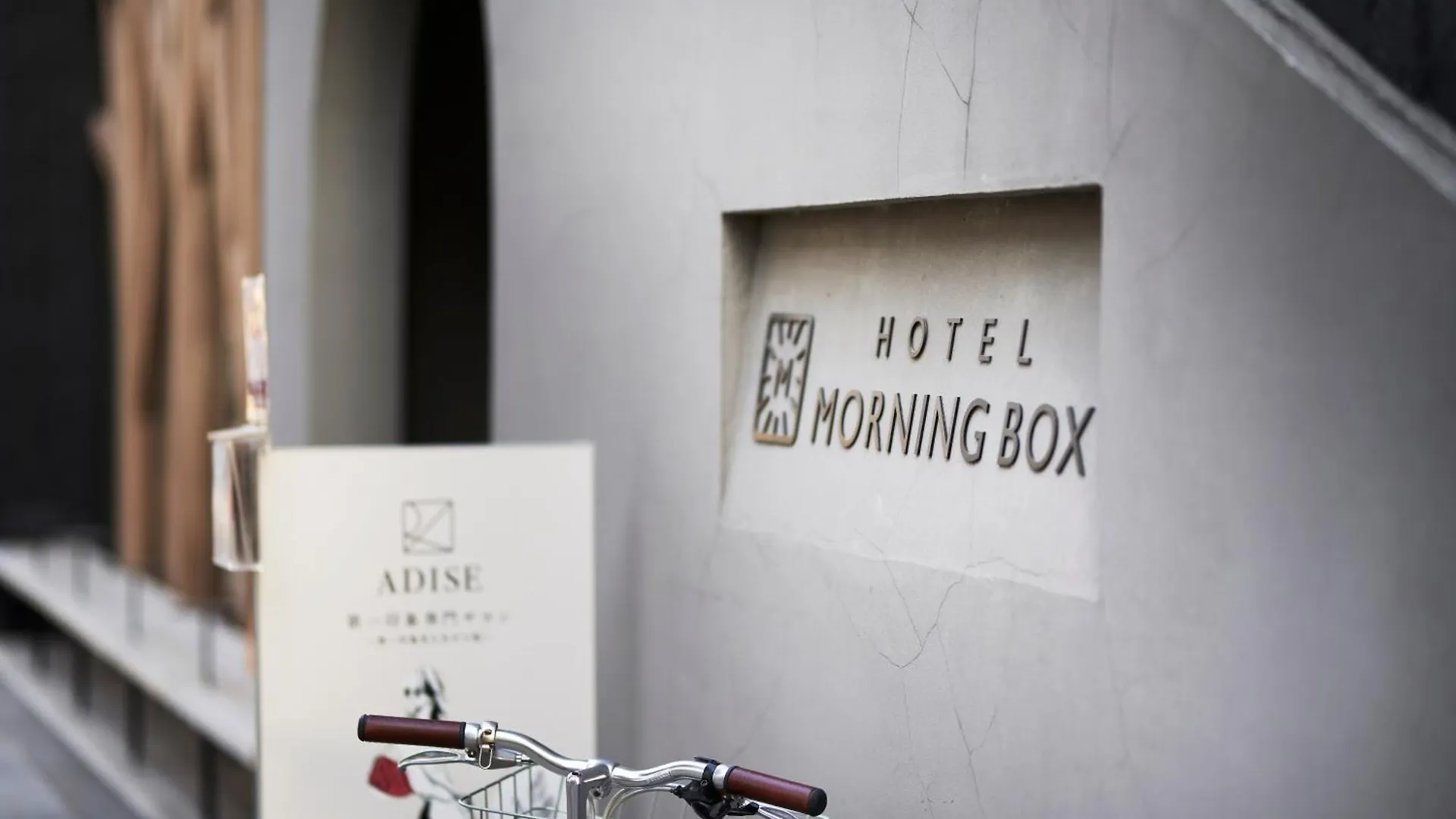 Hotel Morning Box Osaka Shinsaibashi 4*,